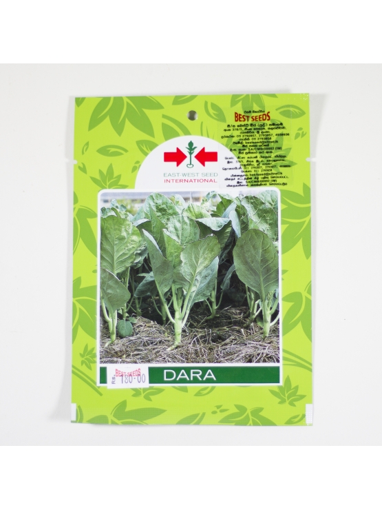Chinese Kale (DARA)